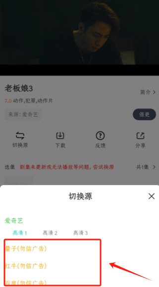 小飞视频app安卓版下载
