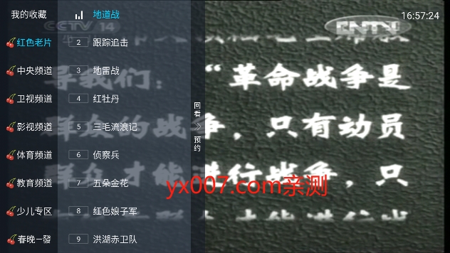 小齐tv官方下载 小齐tv官方下载