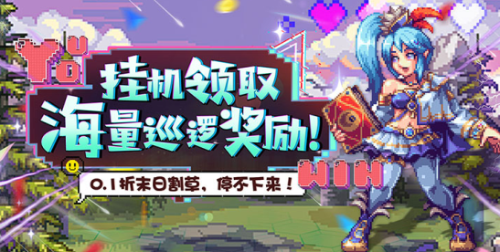 仙宠物语无限钻石版下载
