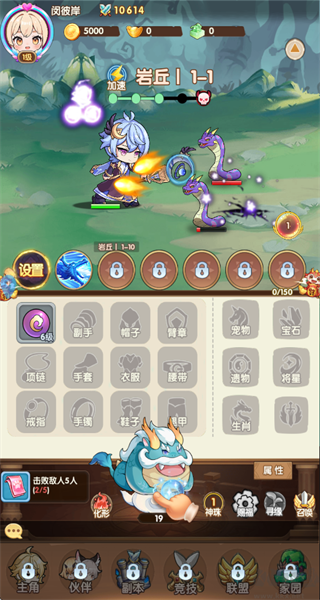 勇者斗斗龙欧皇海量抽版