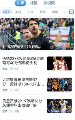u球直播app下载安装 u球直播app下载安装