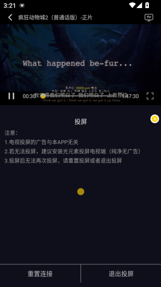 方源影视免费版下载 方源影视免费版下载