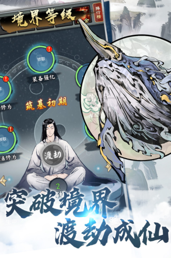 侠义天下服务端最新版2023 侠义天下服务端最新版2023