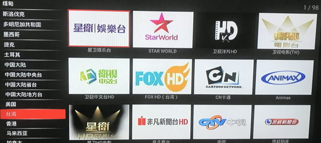 new cloudtv电视版app下载安装