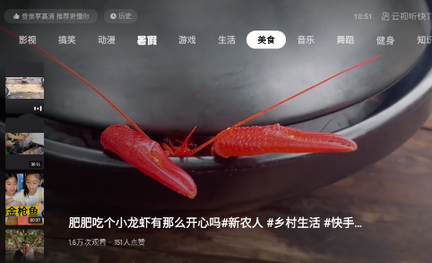 云视听快TV电视版下载apk正版安装包 云视听快TV电视版下载apk正版安装包
