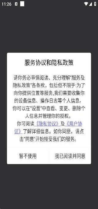 千千畅听官方下载 千千畅听官方下载