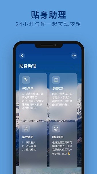 吴歌手机版截图2