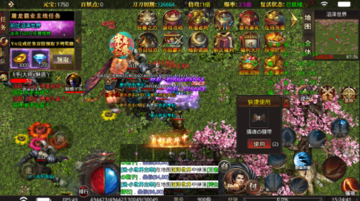 屠龙霸业单职业传奇游戏下载