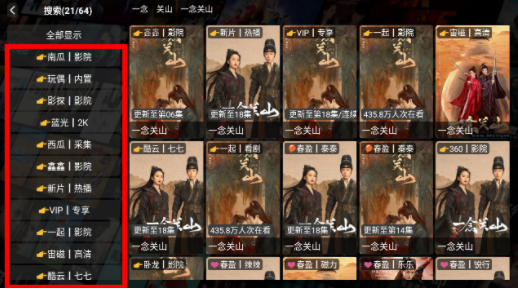 HDP影院免费版app下载