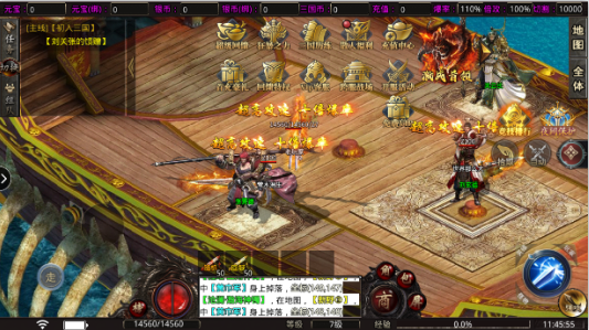三国封魔传传奇下载九游版