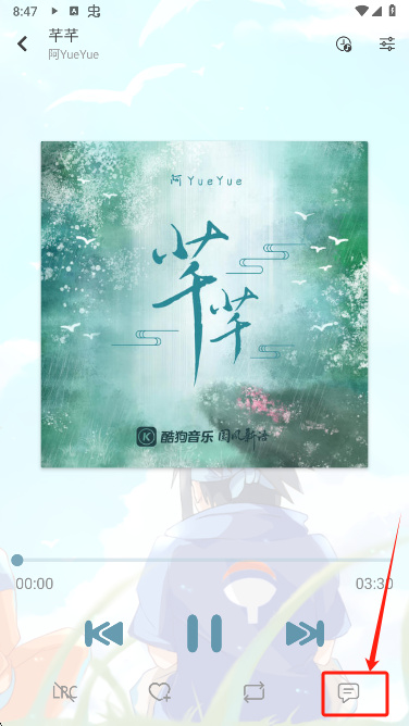 新落雪音乐歌评入口