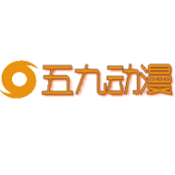 五九动漫最新版本2022