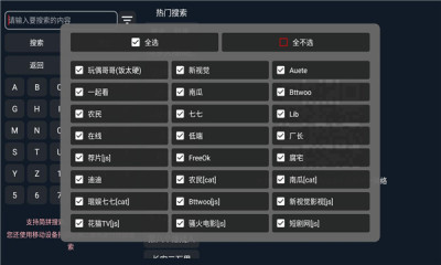超级影盒TV版下载最新版2023
