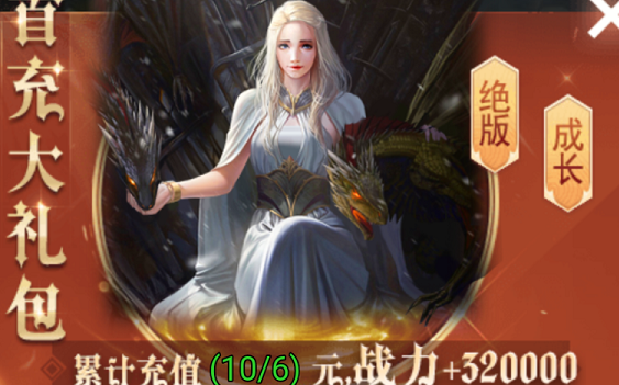 魔法来袭扶持无限刷充 魔法来袭扶持无限刷充