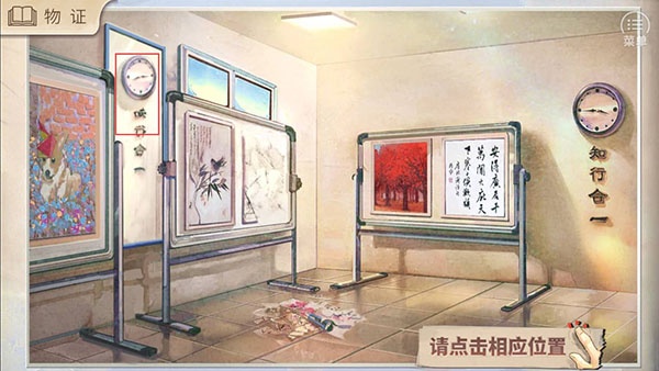 少女的伪证 少女的伪证