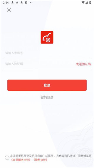 博车网拍卖app下载官方版 17554997591162839.jpg