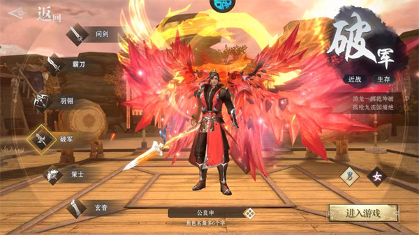仙魔战场送10000真充下载最新版