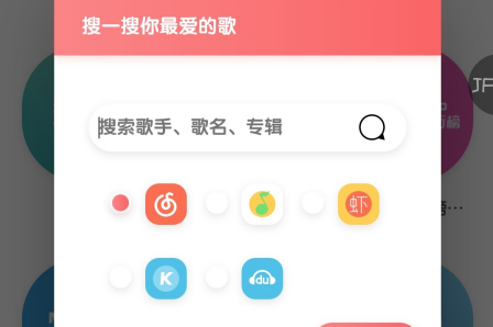 飓音乐app官方版下载 飓音乐app官方版下载