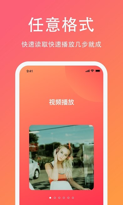 Ioto短视频截图3