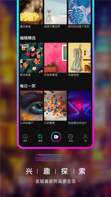 要的短视频app截图3