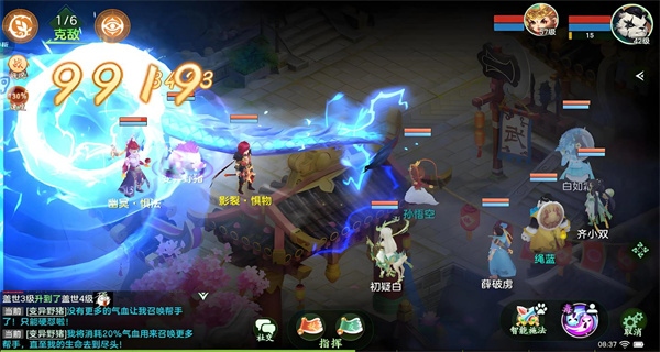 了凡录最新版 了凡录最新版