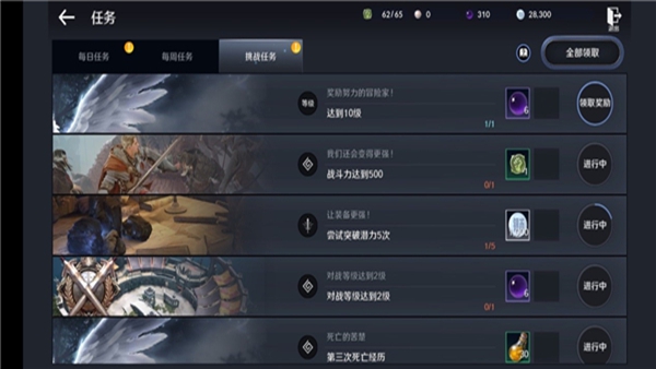 黑色沙漠MOBILE台服社交系统 黑色沙漠MOBILE台服社交系统