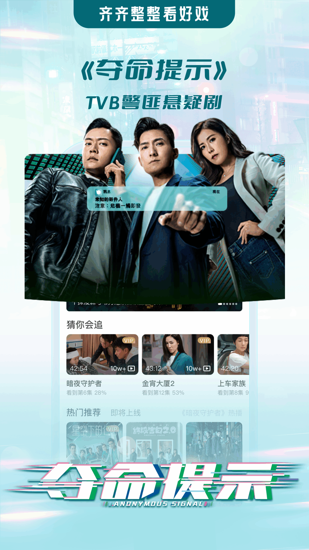 埋堆堆tv版下载2025最新版截图1