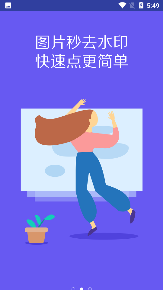 VideoClip剪辑大师安卓版截图3