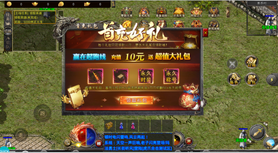 神谕传奇神器狂暴版