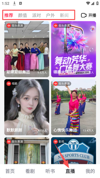 好看视频极速版官方下载最新版安装2025 好看视频极速版官方下载最新版安装2025