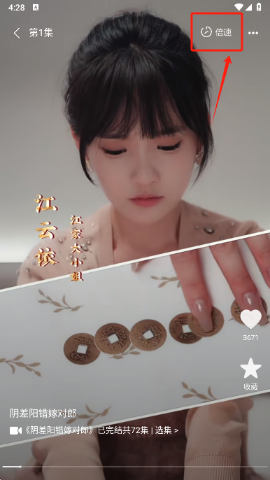 八戒免费短剧免费下载 八戒免费短剧免费下载