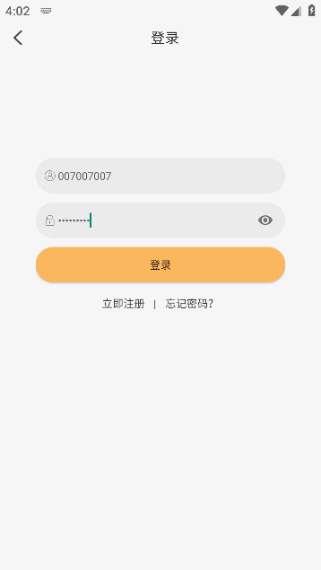 悠哉云町app手机版下载 悠哉云町app手机版下载
