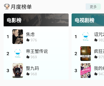 无优视频免费追剧app下载
