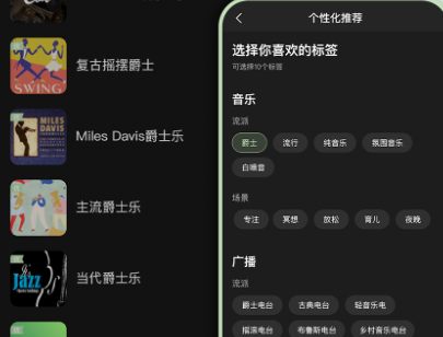 猫王妙播Pro官方版下载 猫王妙播Pro官方版下载