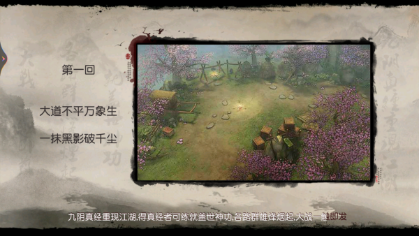 九阴手游九游版 九阴手游九游版