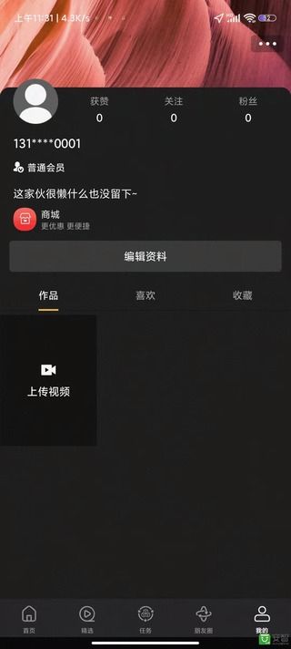 京娱meta官方正版截图3