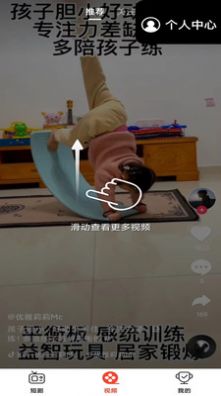 开心刷短剧红包版截图3