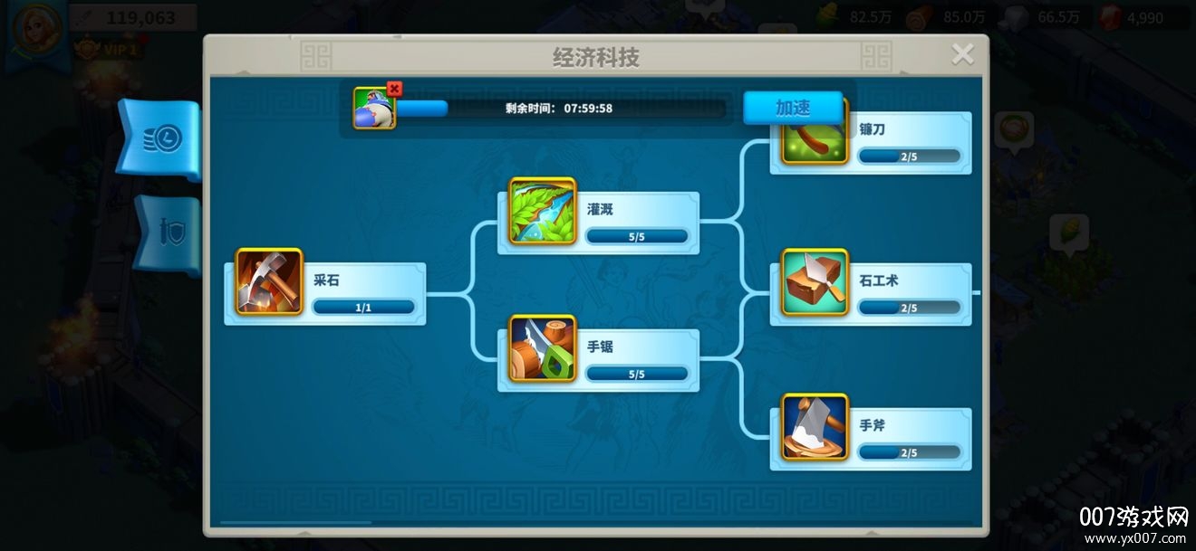 万国觉醒韩服版 万国觉醒韩服版