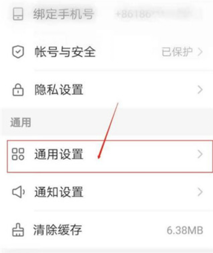 设置页面入口 设置页面入口