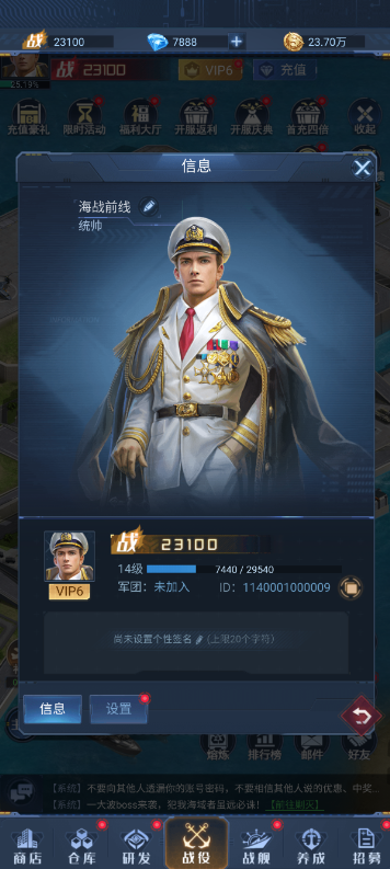 海战前线0.05折永久下载 海战前线0.05折永久下载