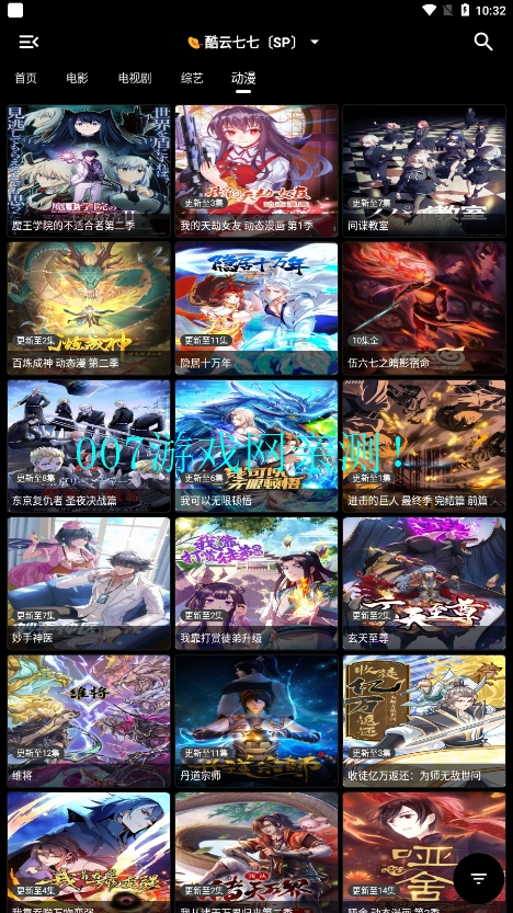 夕颜app下载最新版截图3