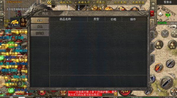醉红楼