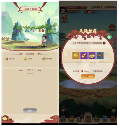 新葫芦兄弟无限开箱版下载 新葫芦兄弟无限开箱版下载