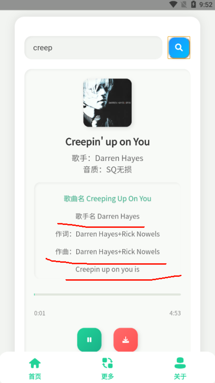 咕咕音乐下载手机版app 咕咕音乐下载手机版app