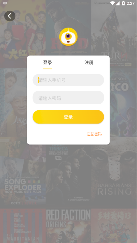 极简影视大全app截图3