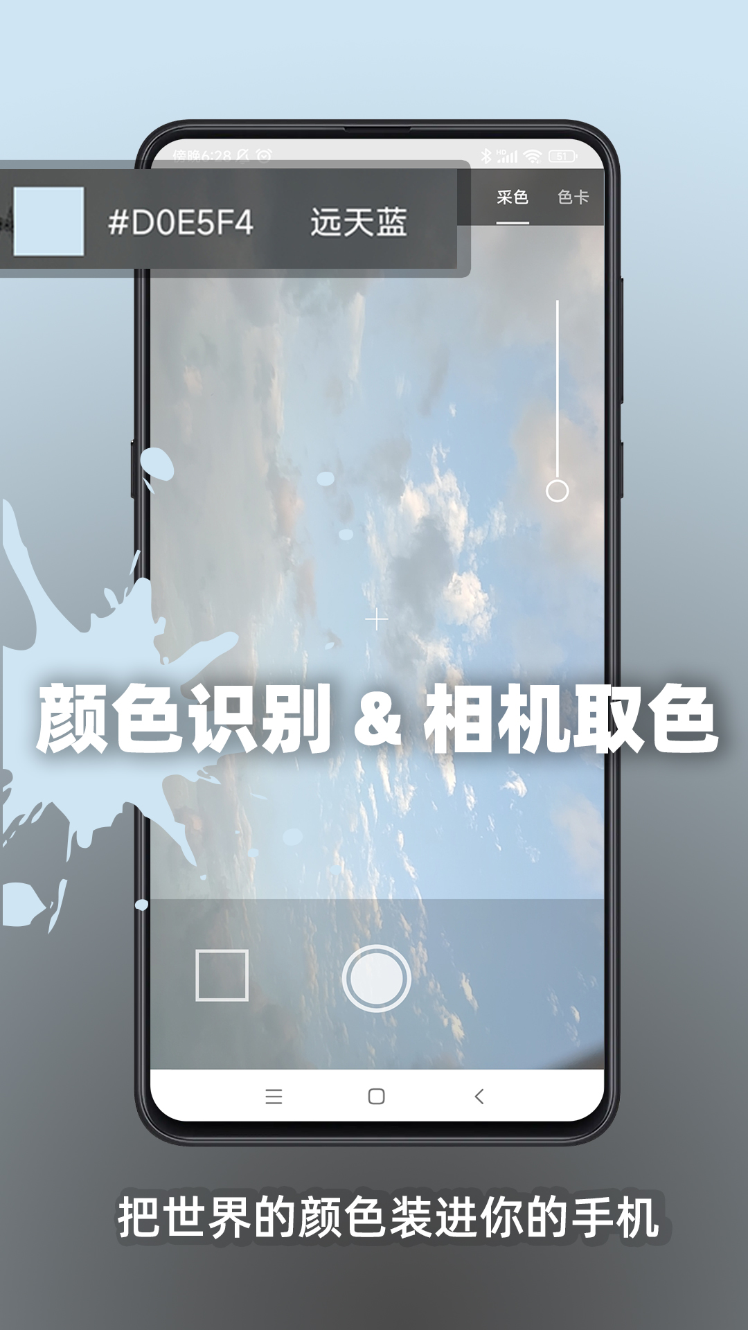 极序app下载安装截图3