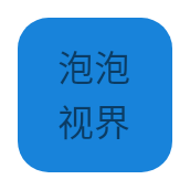 泡泡视界app免费版下载