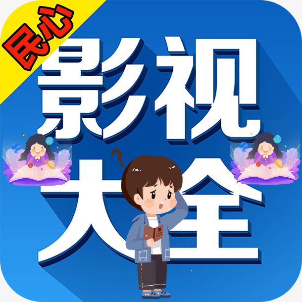 秒速点影影视大全免费观看下载