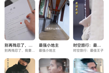 桃子短剧官方最新版下载 桃子短剧官方最新版下载