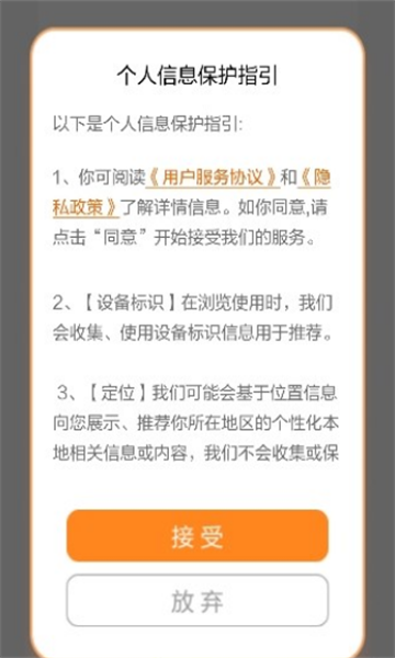 阅玩剧场官方正版下载截图1